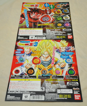 13枚 ドラゴンボール ガシャポン 台紙 Dragon Ball GASHAPON POP_画像6