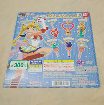 セーラームーン ダイキャストチャーム3 その他 ガシャポン 台紙 GASHAPON POP Sailor Moon_画像3