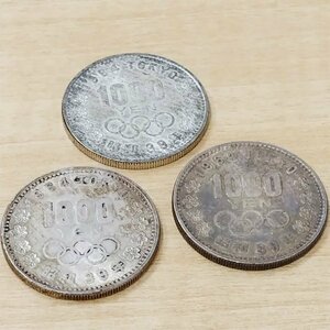 1円スタート　1000円銀貨 東京オリンピック 昭和39年 3枚 3000円分 シルバー 現状品 S2548