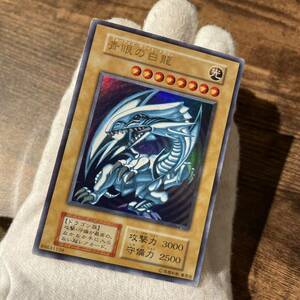 青眼の白龍 遊戯王 初期 ウルトラ ブルーアイズホワイトドラゴン トレカ ブルーアイズ ドラゴン 初期絵 ホワイト 