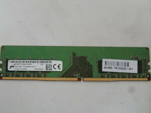 ☆Micron PC4-2666V-UA2-11 8GB×1枚 BIOS確認済☆