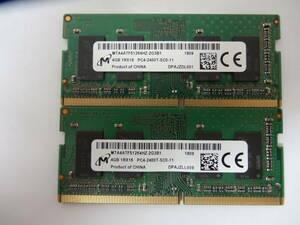 ☆Micron PC4-2400T 4GB×2枚 BIOS確認済☆(ノートメモリ) 1