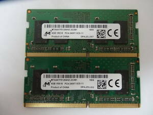 ☆Micron PC4-2400T 4GB×2枚 BIOS確認済☆(ノートメモリ) 2