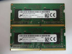 ☆Micron PC4-2400T 4GB×2枚 BIOS確認済☆(ノートメモリ) 6