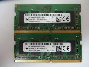 ☆Micron PC4-2400T 4GB×2枚 BIOS確認済☆(ノートメモリ) 8