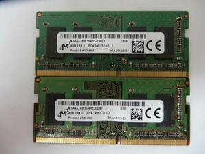 ☆Micron PC4-2400T 4GB×2枚 BIOS確認済☆(ノートメモリ) 10