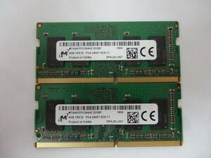 ☆Micron PC4-2400T 4GB×2枚 BIOS確認済☆(ノートメモリ) 8