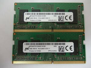 ☆Micron PC4-2400T 4GB×2枚 BIOS確認済☆(ノートメモリ) 3