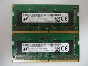 ☆Micron PC4-2400T 4GB×2枚 BIOS確認済☆(ノートメモリ) 8