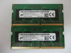 ☆Micron PC4-2400T 4GB×2枚 BIOS確認済☆(ノートメモリ) 9
