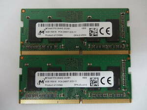 ☆Micron PC4-2400T 4GB×2枚 BIOS確認済☆(ノートメモリ) ⑤