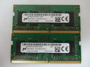 ☆Micron PC4-2400T 4GB×2枚 BIOS確認済☆(ノートメモリ) ⑥