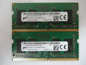 ☆Micron PC4-2400T 4GB×2枚 BIOS確認済☆(ノートメモリ) ⑨