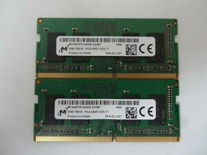 ☆Micron PC4-2400T 4GB×2枚 BIOS確認済☆(ノートメモリ)２
