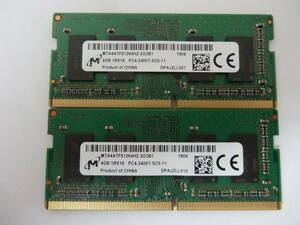 ☆Micron PC4-2400T 4GB×2枚 BIOS確認済☆(ノートメモリ)７