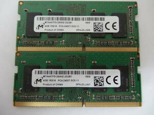 ☆Micron PC4-2400T 4GB×2枚 BIOS確認済☆(ノートメモリ)８