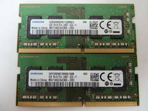 ☆SAMSUNG PC4-2400T 4GB×2枚 BIOS確認済☆(ノートメモリ) ８