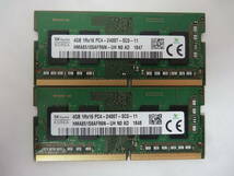 ☆SK hynix PC4-2400T 4GB×2枚 BIOS確認済☆(ノートメモリ) ②_画像1