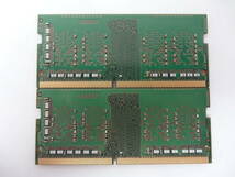 ☆SK hynix PC4-2400T 4GB×2枚 BIOS確認済☆(ノートメモリ) ②_画像2