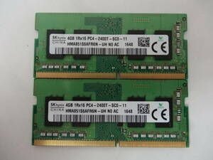 ☆SK hynix PC4-2400T 4GB×2枚 BIOS確認済☆(ノートメモリ) ⑨