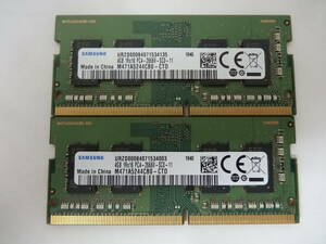 *SAMSUNG PC4-2666V 4GB×2 sheets BIOS verification settled *( Note memory ) 1