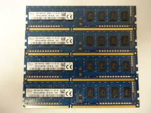 ☆SK hynix PC3-12800U 4GB×4枚（16GB) BIOS確認済☆３