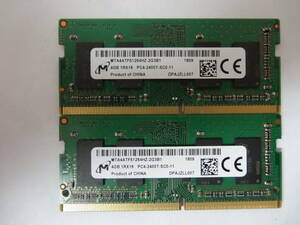 ☆Micron PC4-2400T 4GB×2枚 BIOS確認済☆(ノートメモリ) ５