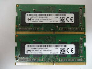 ☆Micron PC4-2400T 4GB×2枚 BIOS確認済☆(ノートメモリ) ７
