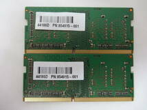 ☆Micron PC4-2400T 4GB×2枚 BIOS確認済☆(ノートメモリ) ⑨_画像2