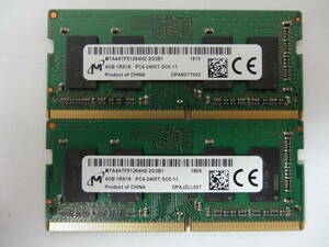 ☆Micron PC4-2400T 4GB×2枚 BIOS確認済☆(ノートメモリ) ５