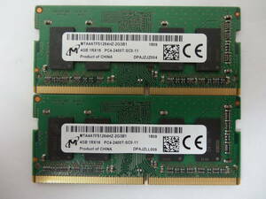 ☆Micron PC4-2400T 4GB×2枚 BIOS確認済☆(ノートメモリ) ④