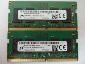 ☆Micron PC4-2400T 4GB×2枚 BIOS確認済☆(ノートメモリ) ３