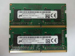 ☆Micron PC4-2400T 4GB×2枚 BIOS確認済☆(ノートメモリ) ８
