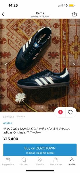 Samba サンバOG adidas 24.5cm 黒