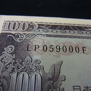 ★☆板垣退助 百円札 100枚 帯付き 額面1万円 旧紙幣 100円札1束☆★の画像3