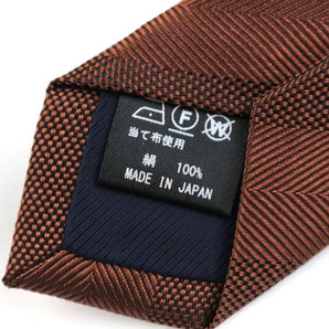 ヒルトン ブランド ネクタイ ストライプ柄 グラデーション シルク 日本製 PO メンズ ブラウン HILTONの画像5