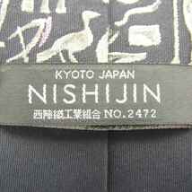 西陣 ブランドネクタイ 総柄 シルク 日本製 PO メンズ ブラック NISHIJIN_画像4