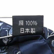 ユミ カツラ ブランド ネクタイ 総柄 リーフ柄 シルク 日本製 PO メンズ ネイビー YUMI KATSURA_画像5