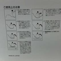 竹井器物製作所　フィーノ　コーヒードリップポット 1.2L ステンレス ケトル _画像5