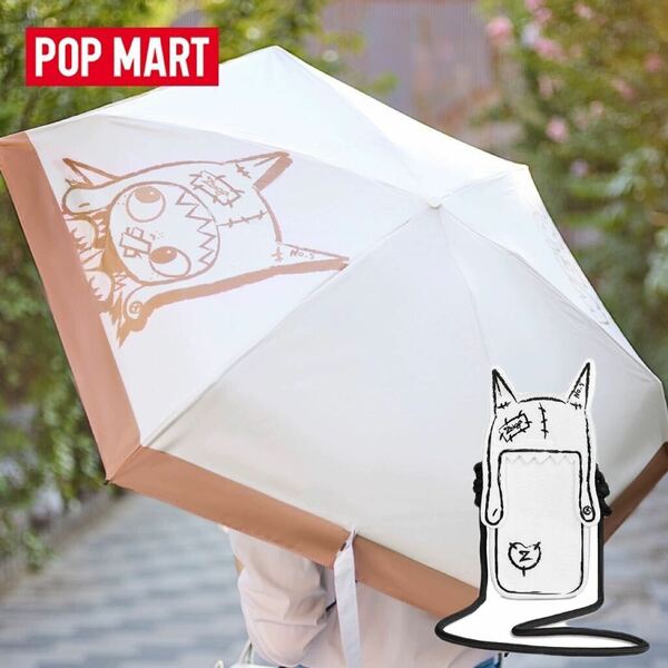 海外限定非売品 popmart popmart Zsiga 折りたたみ傘