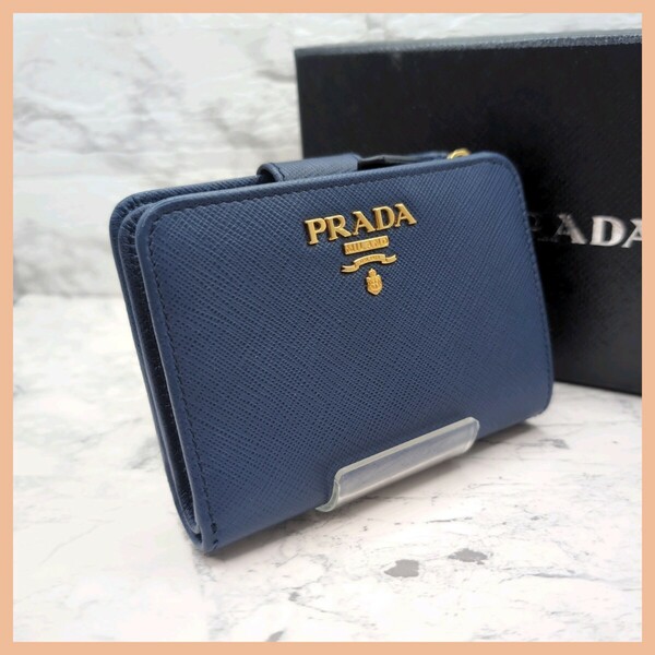 極美品 PRADA プラダ サフィアーノ 折り財布 トライカラー 青 ウォレット サフィアーノレザー 財布 コンパクト