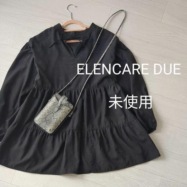 未使用 ELENCARE DUE ティアード チュニック ワンピース 体型カバー