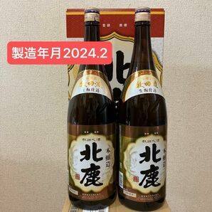 【送料無料】秋田　日本酒　北鹿　本醸造 1800ml×2本