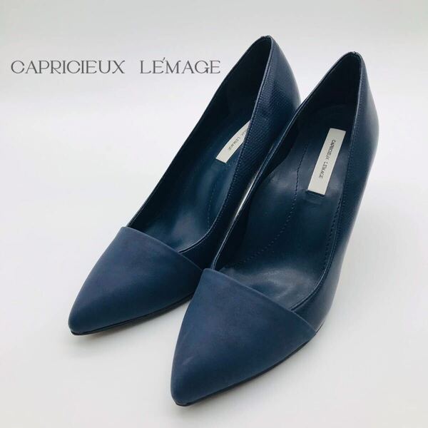 capricieux le'mage パンプス　国産　コンビ素材 38