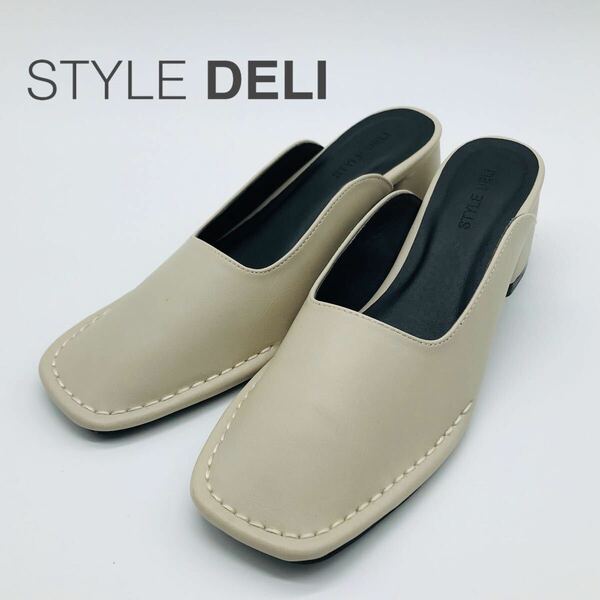 【未使用】STYLE DELI スタイルデリ　ミュール　S size