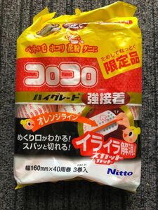 コロコロハイグレード強接着　　　　　　　(オマケで食品カバーラップ10個付き) レンジ対応