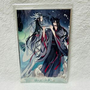 ［正規品］魔道祖師 御龍帰蔵シリーズ 色紙