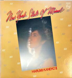 Harumi Kaneko New York State Of Mind 金子晴美