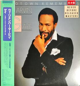 Marvin Gaye Motown Remembers Marvin Gaye 見本盤PROMO