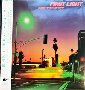 松下誠 - FIRST LIGHT カラー盤 未開封SEALED